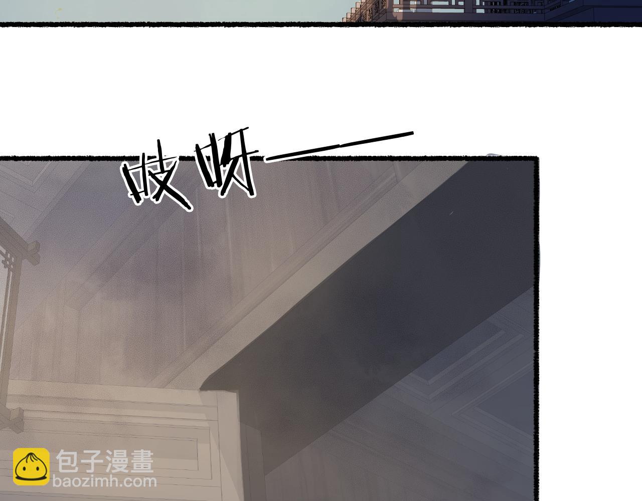 第41话 识君诳言凝千绪(1/2)-第44话