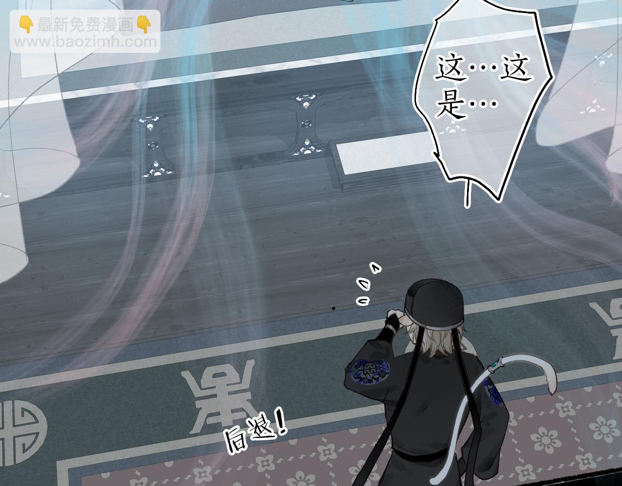 第41话 识君诳言凝千绪(1/2)-第44话