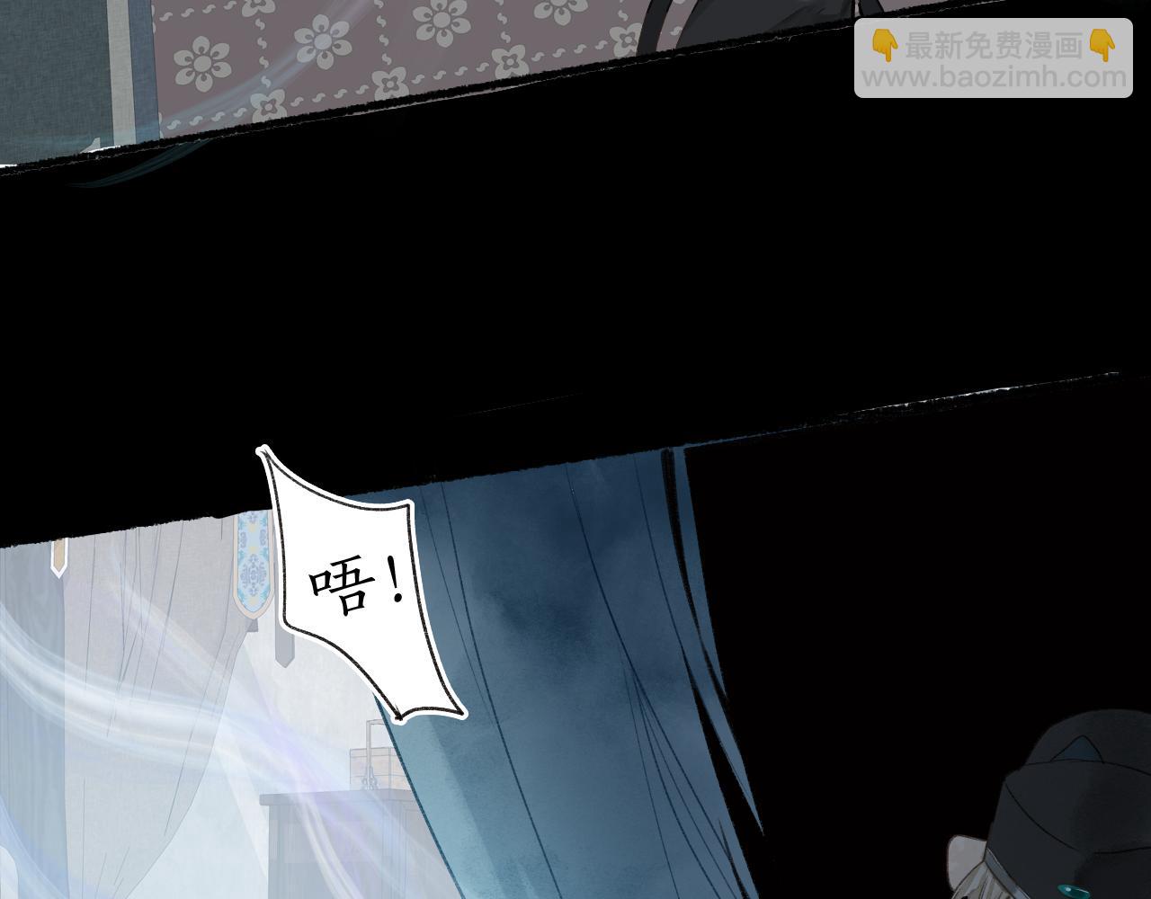 第41话 识君诳言凝千绪(1/2)-第44话