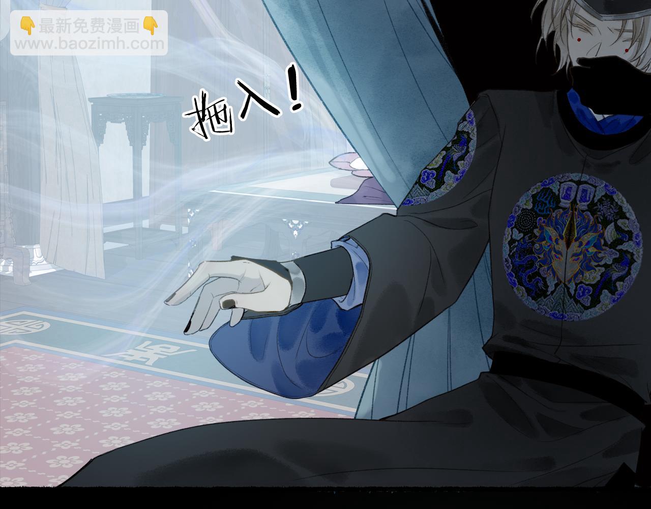第41话 识君诳言凝千绪(1/2)-第44话
