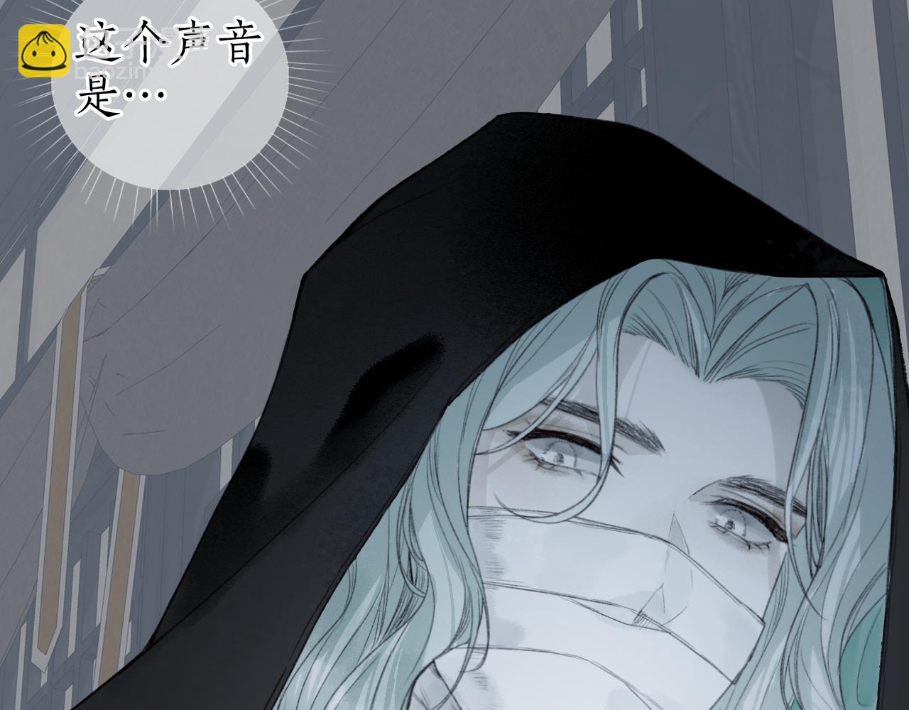 第41话 识君诳言凝千绪(1/2)-第44话