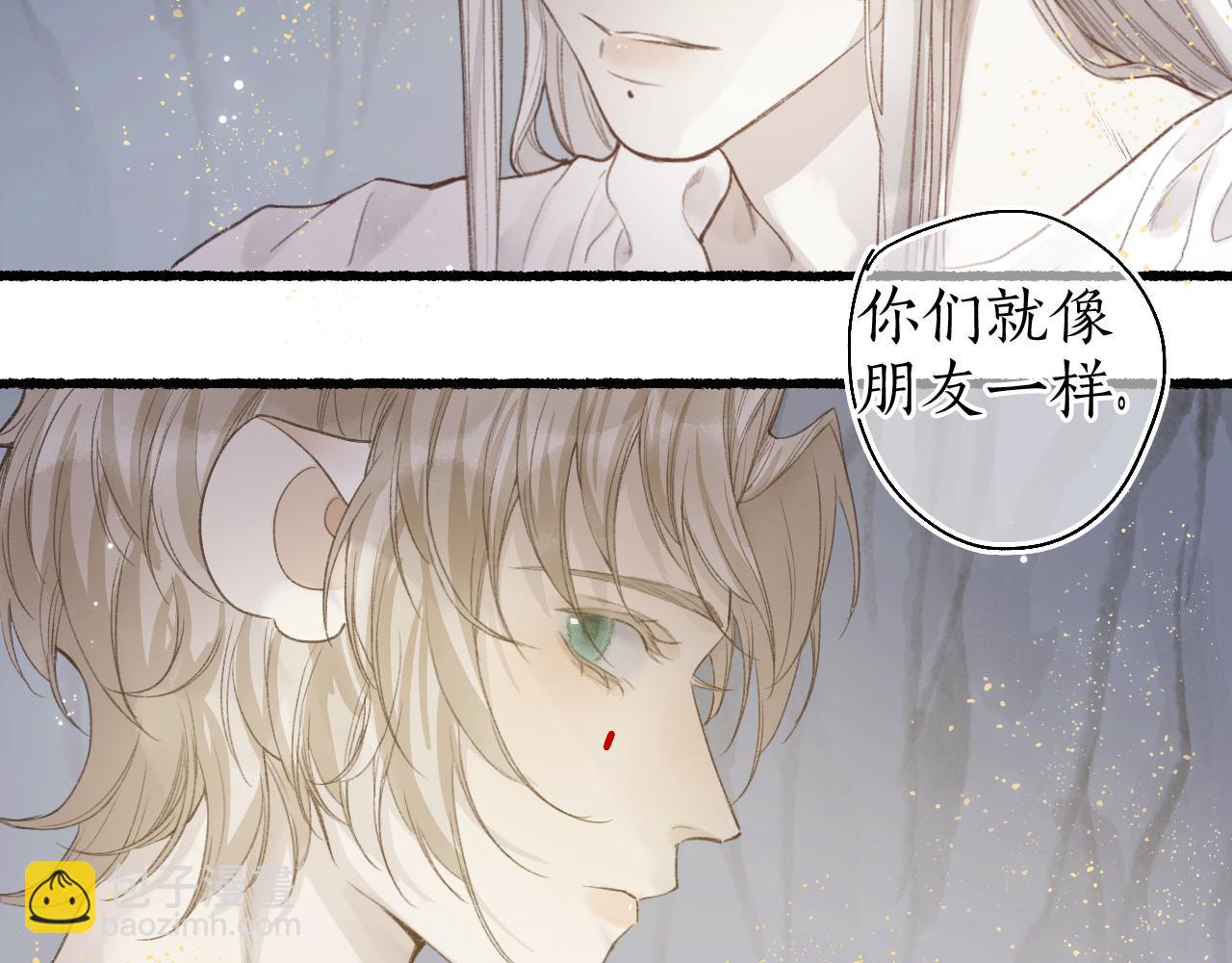 第43话 奈何不解丹枫羡(1/2)-第46话
