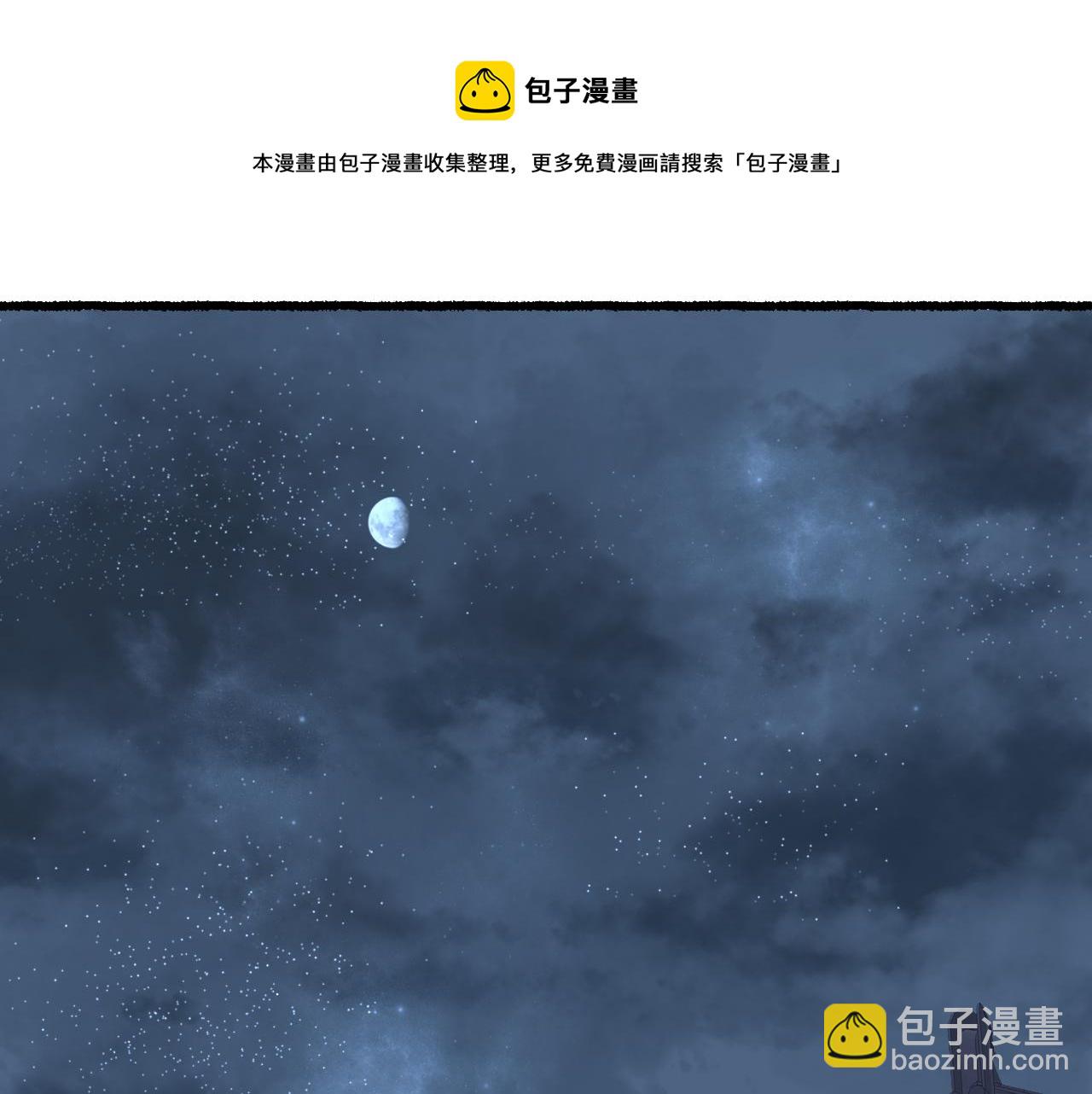 第45话 新裳伴君共赴约(1/3)-第48话