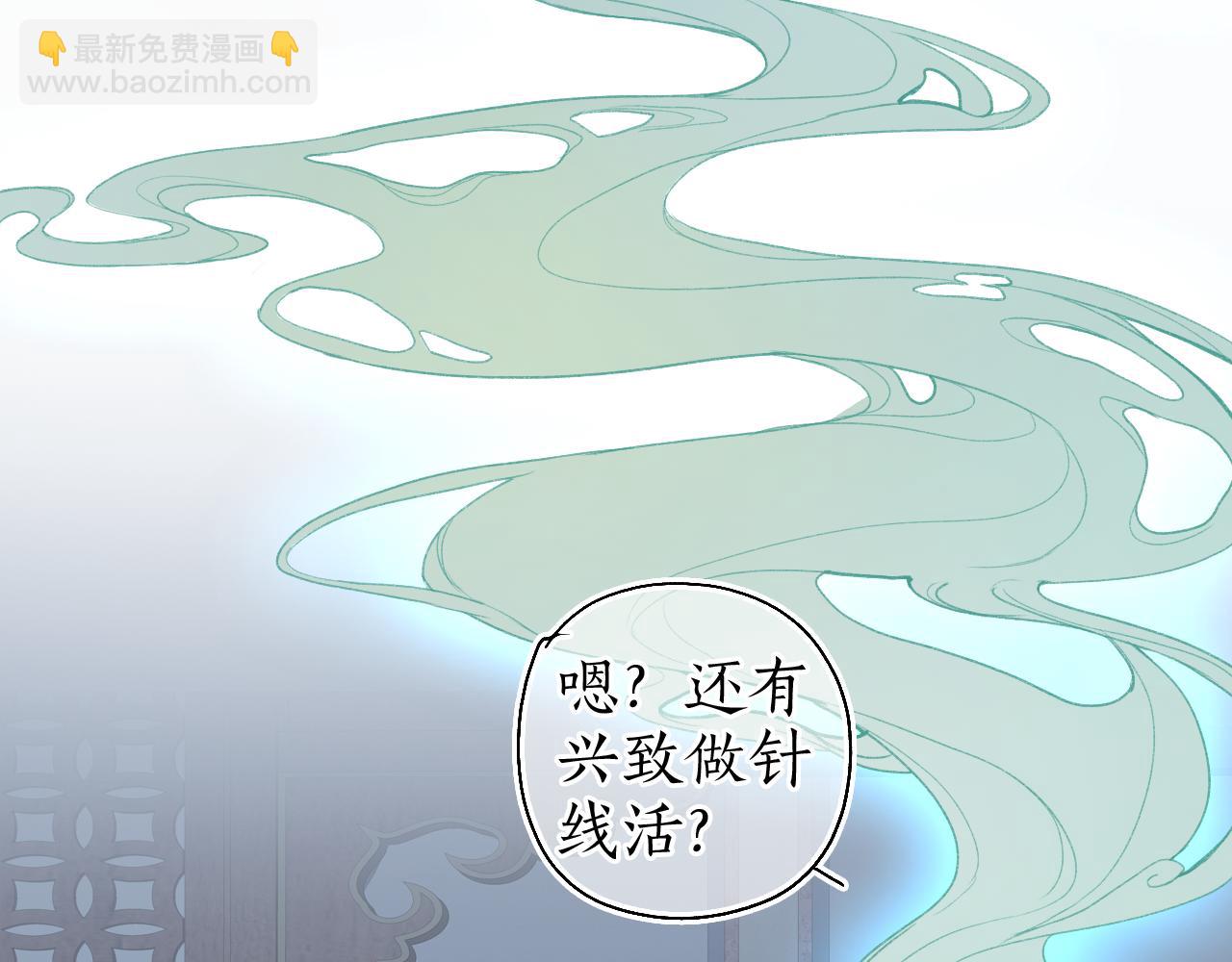 第45话 新裳伴君共赴约(1/3)-第48话