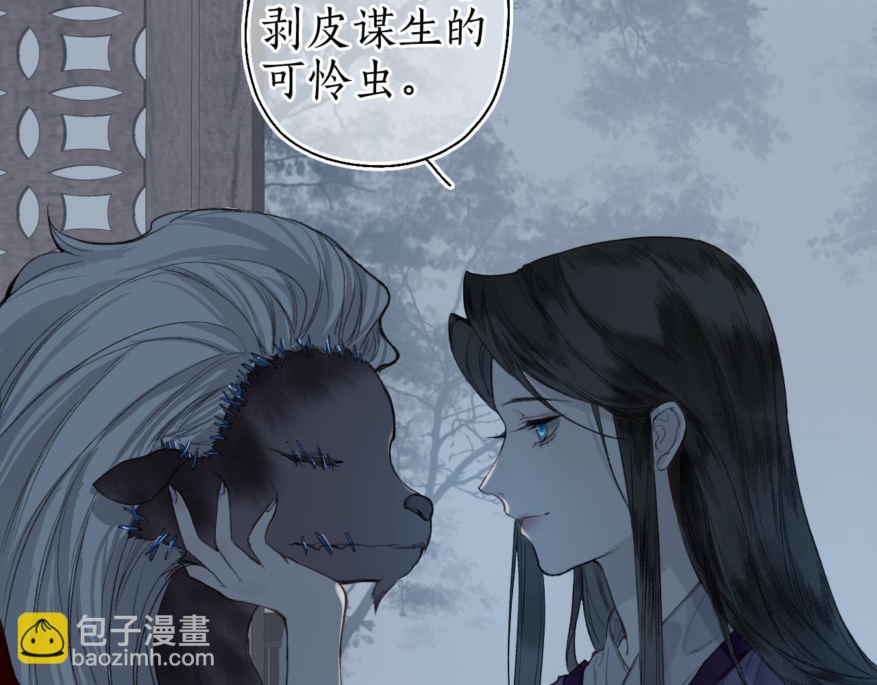 第45话 新裳伴君共赴约(1/3)-第48话