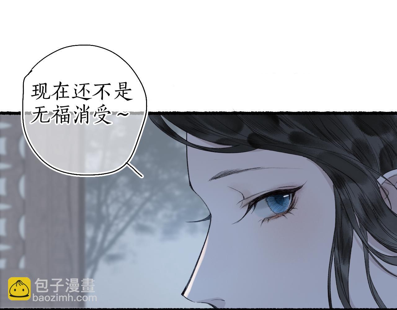第45话 新裳伴君共赴约(1/3)-第48话