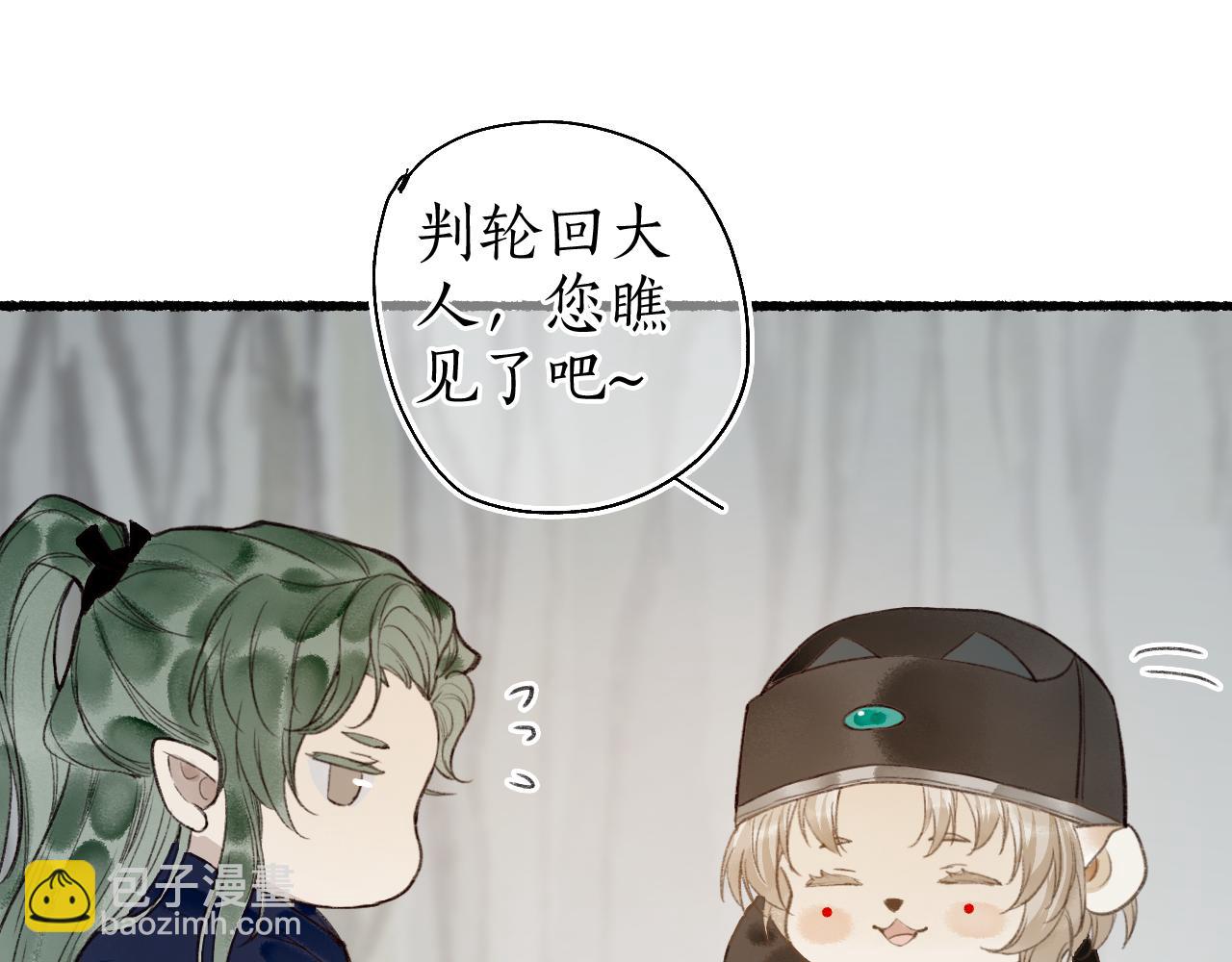 第45话 新裳伴君共赴约(1/3)-第48话