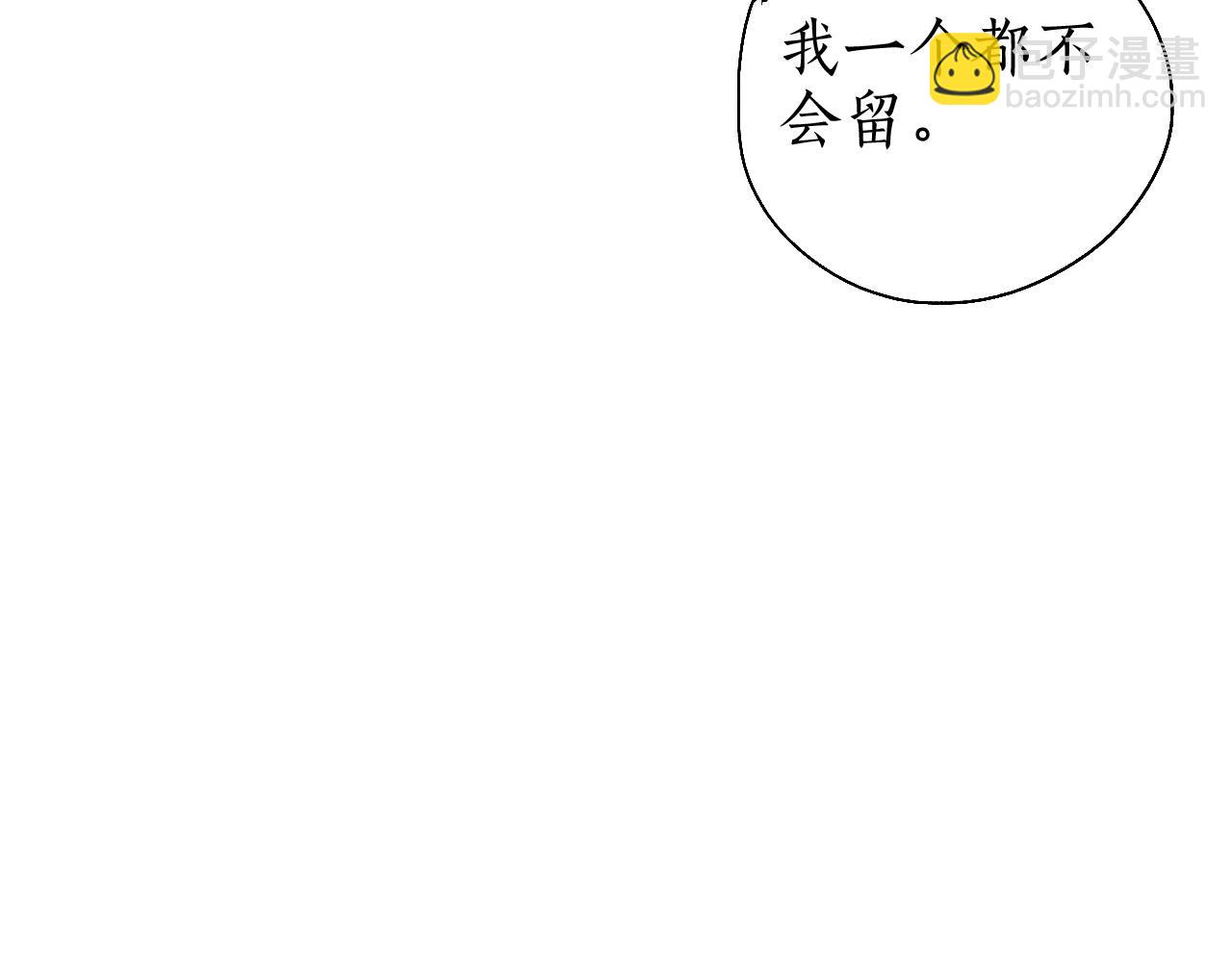 第45话 新裳伴君共赴约(1/3)-第48话