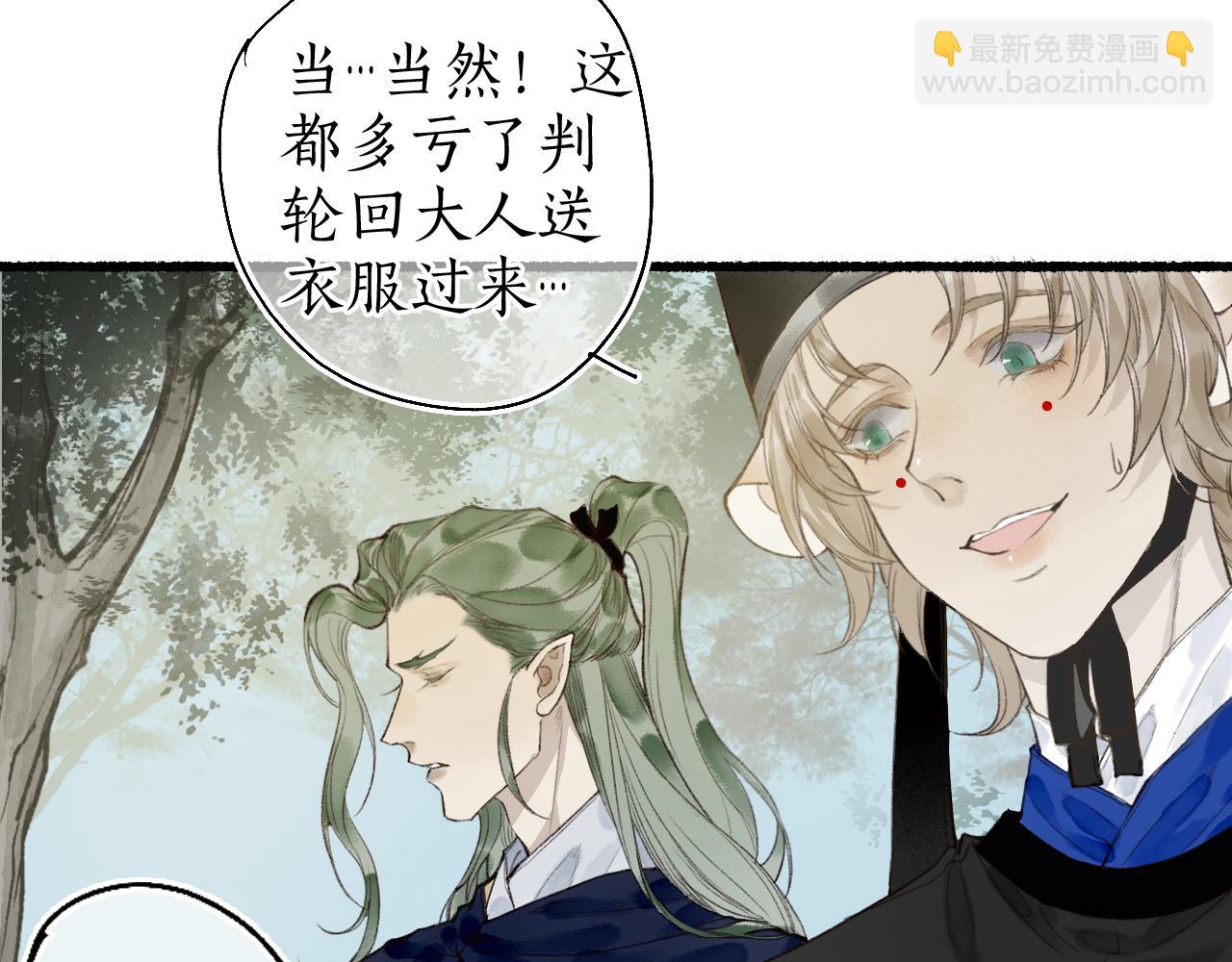 第45话 新裳伴君共赴约(1/3)-第48话