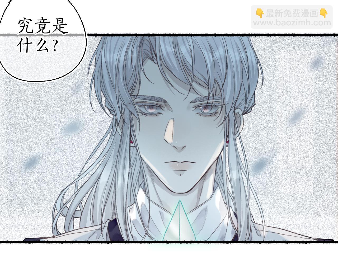 第47话 风云再起(1/2)-第50话