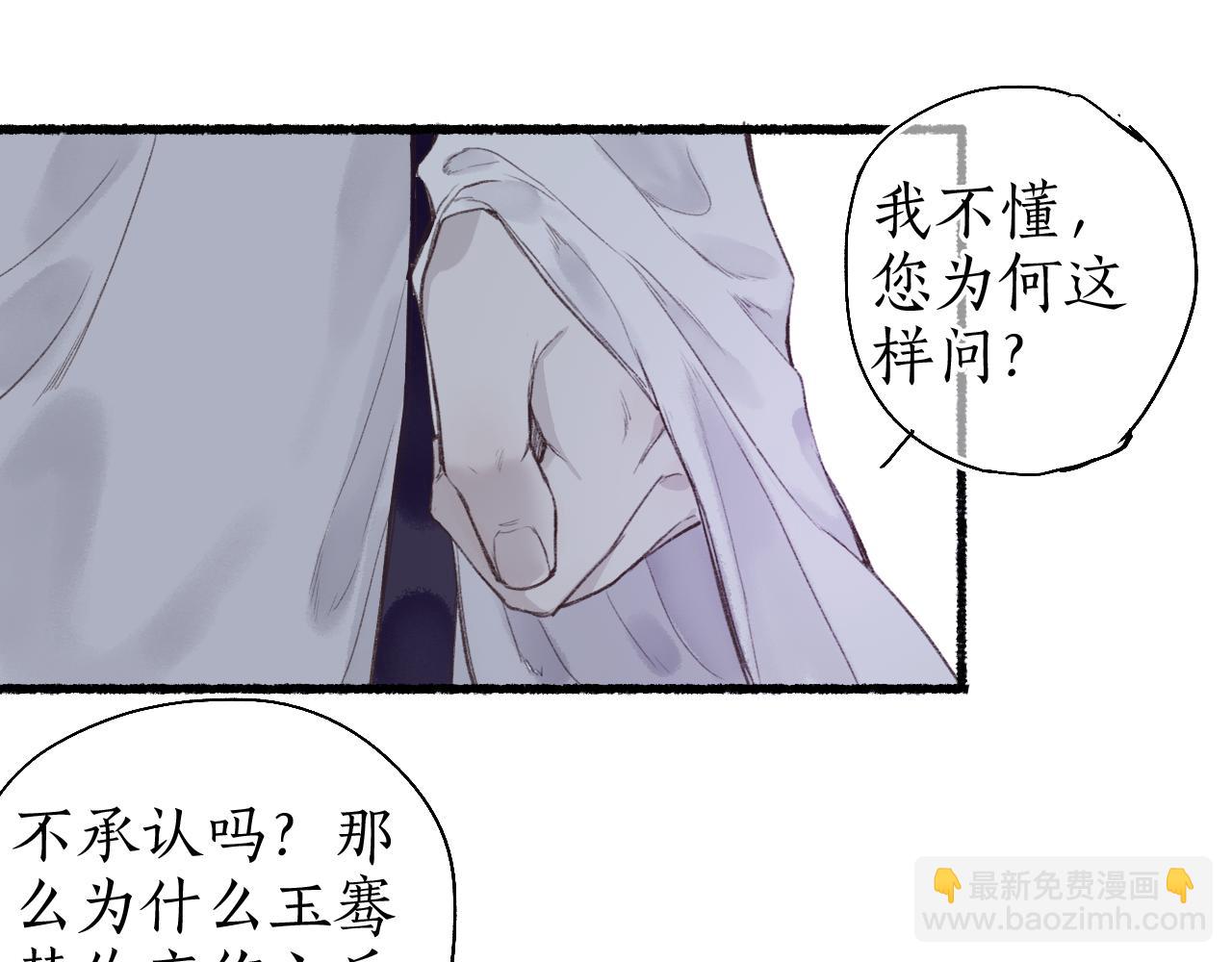 第47话 风云再起(1/2)-第50话