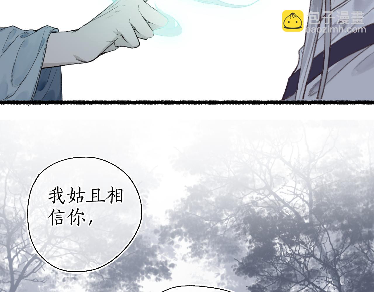 第47话 风云再起(1/2)-第50话