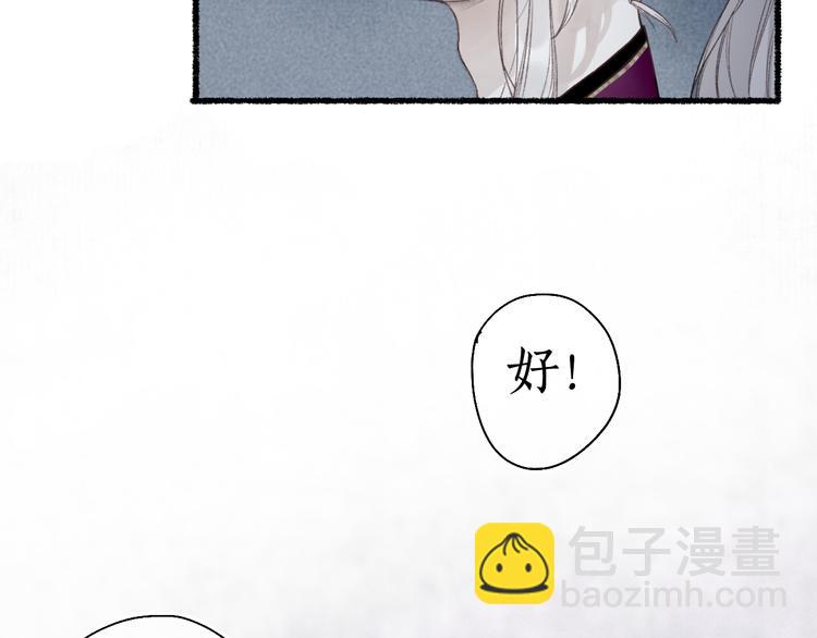 第4话 意外难料(1/3)-第6话
