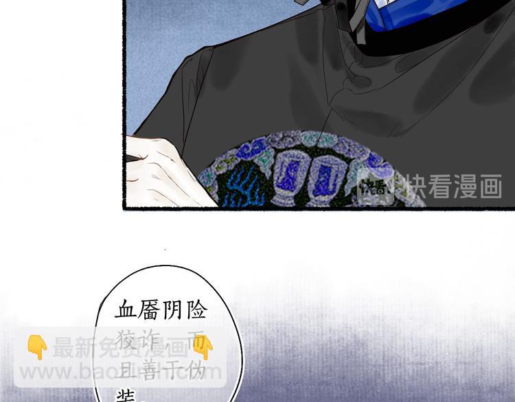 第4话 意外难料(1/3)-第6话