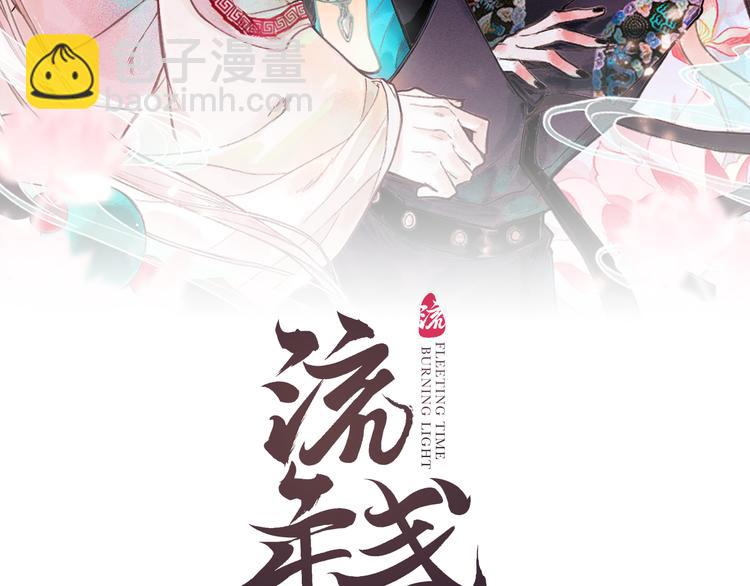 第4话 意外难料(1/3)-第6话