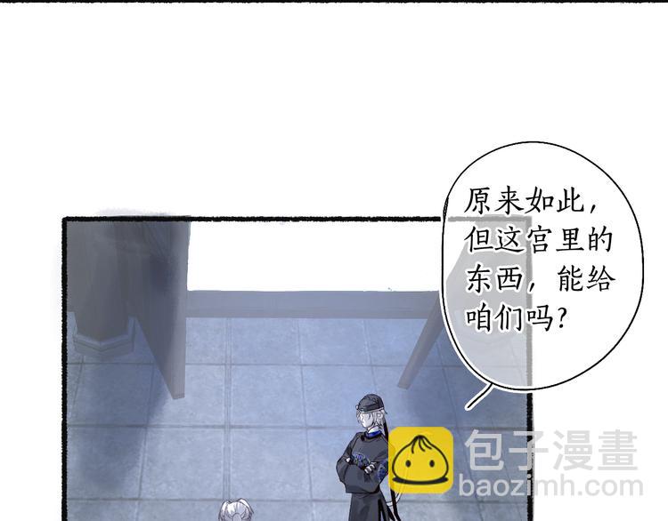 第4话 意外难料(1/3)-第6话