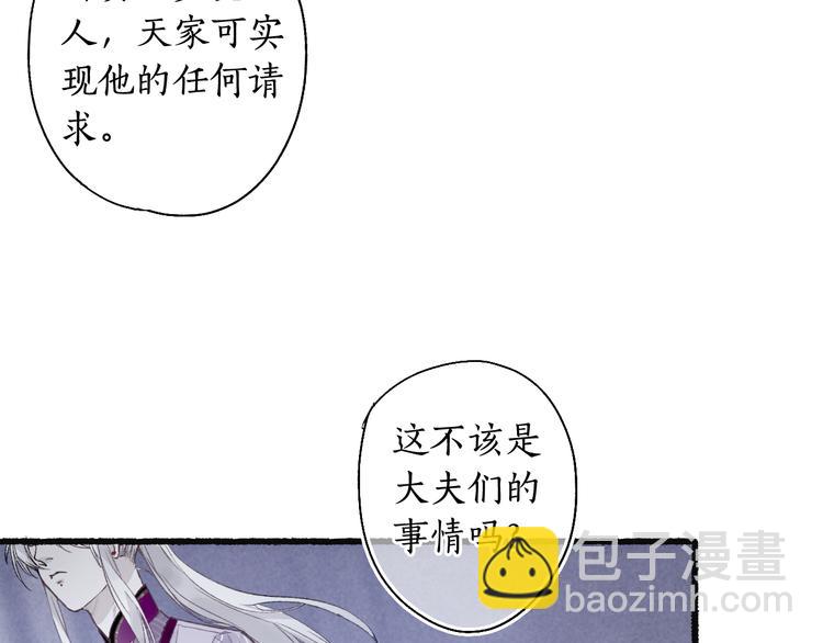第4话 意外难料(1/3)-第6话