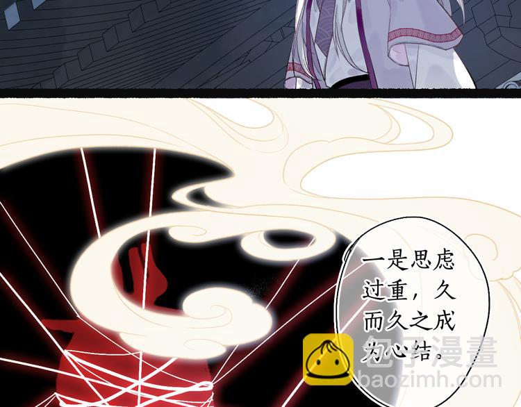 第4话 意外难料(1/3)-第6话