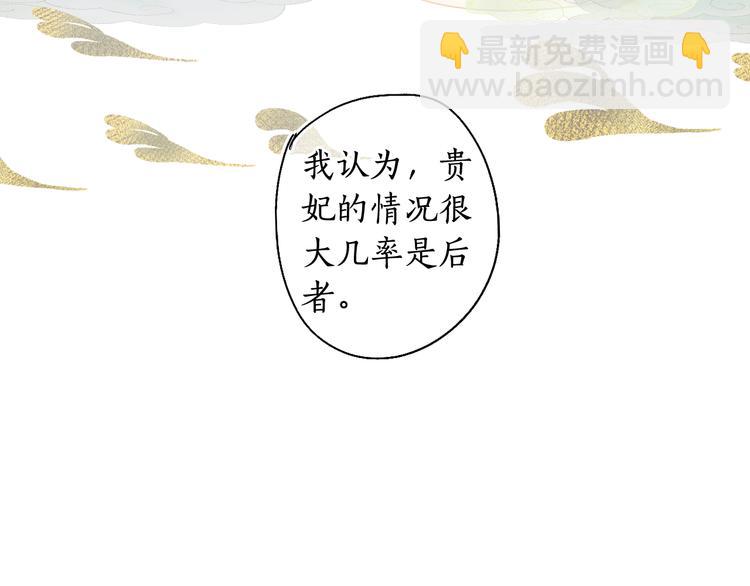 第4话 意外难料(1/3)-第6话