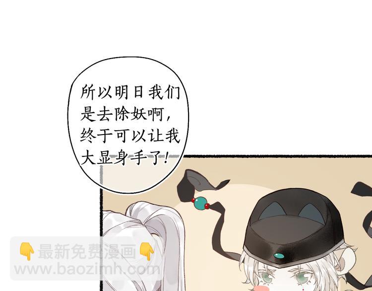 第4话 意外难料(1/3)-第6话