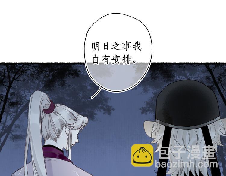 第4话 意外难料(1/3)-第6话
