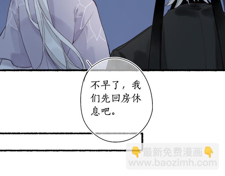 第4话 意外难料(1/3)-第6话