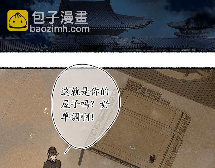 第4话 意外难料(1/3)-第6话