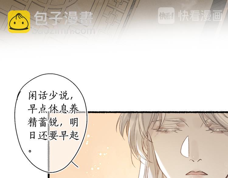 第4话 意外难料(1/3)-第6话