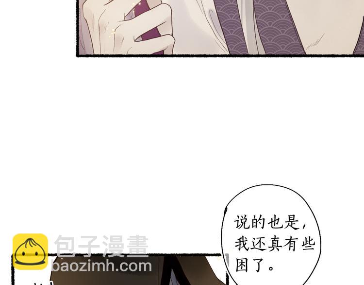 第4话 意外难料(1/3)-第6话