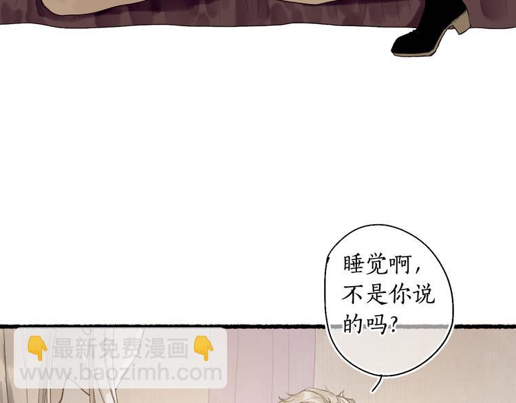 第4话 意外难料(1/3)-第6话
