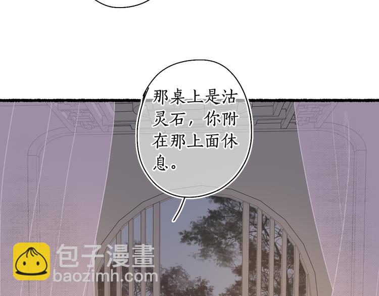 第4话 意外难料(1/3)-第6话