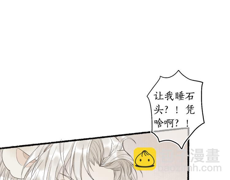 第4话 意外难料(1/3)-第6话