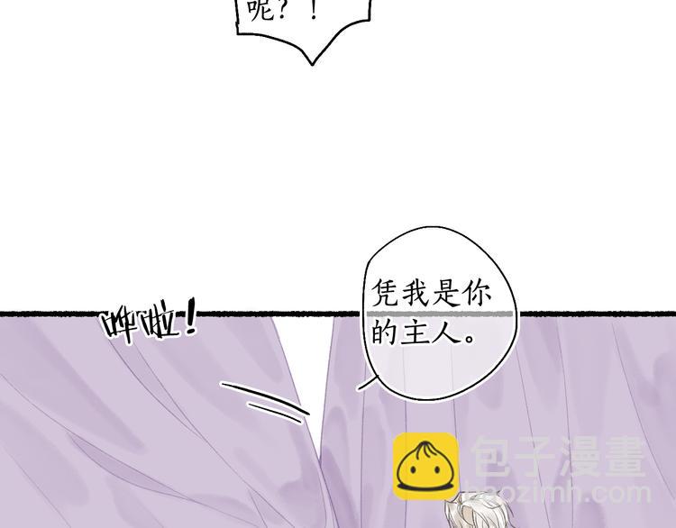 第4话 意外难料(1/3)-第6话