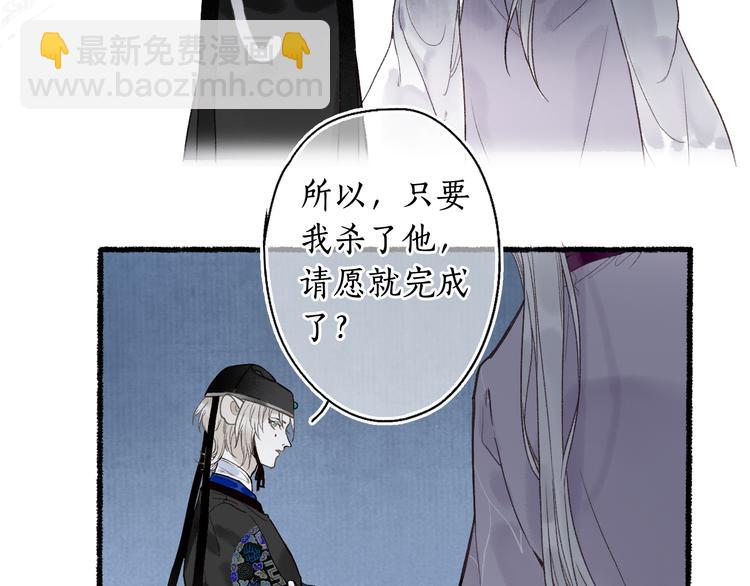 第4话 意外难料(1/3)-第6话