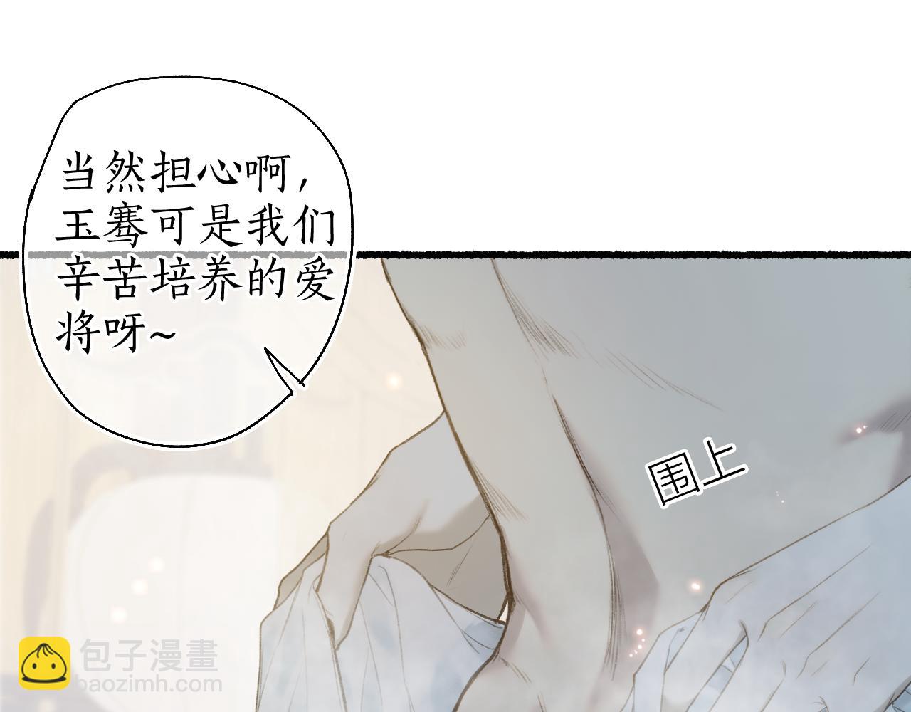 第49话 人生自古两难全(1/2)-第52话
