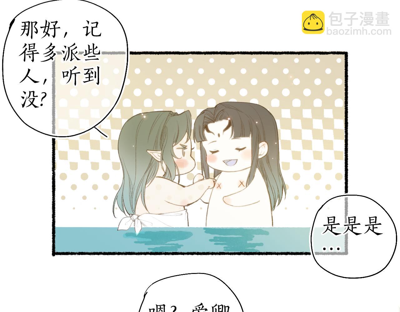第49话 人生自古两难全(1/2)-第52话