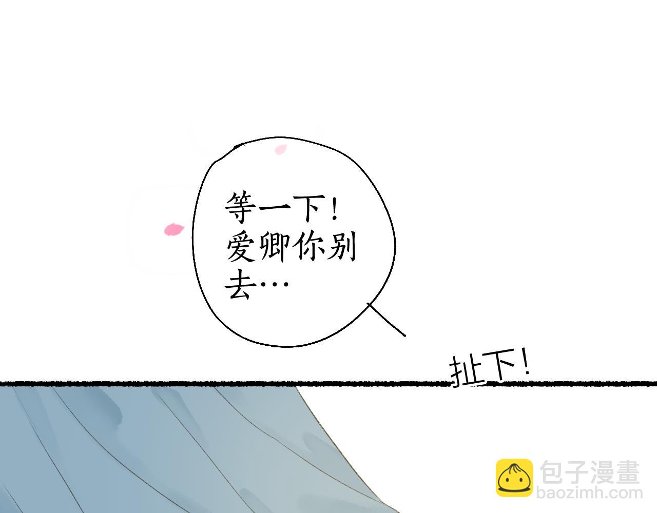 第49话 人生自古两难全(1/2)-第52话