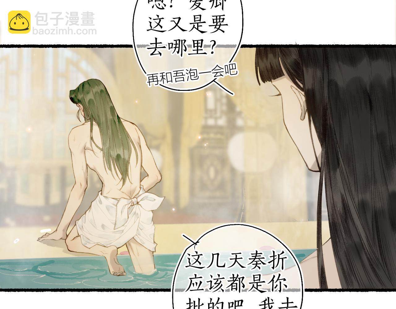 第49话 人生自古两难全(1/2)-第52话