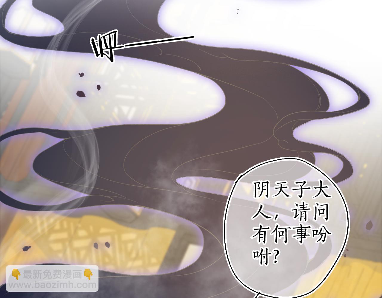 第49话 人生自古两难全(1/2)-第52话
