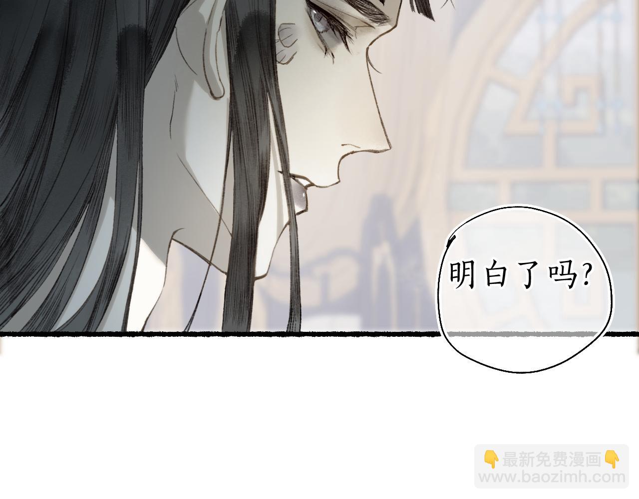 第49话 人生自古两难全(1/2)-第52话