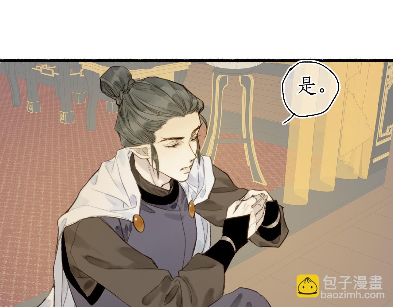 第49话 人生自古两难全(1/2)-第52话