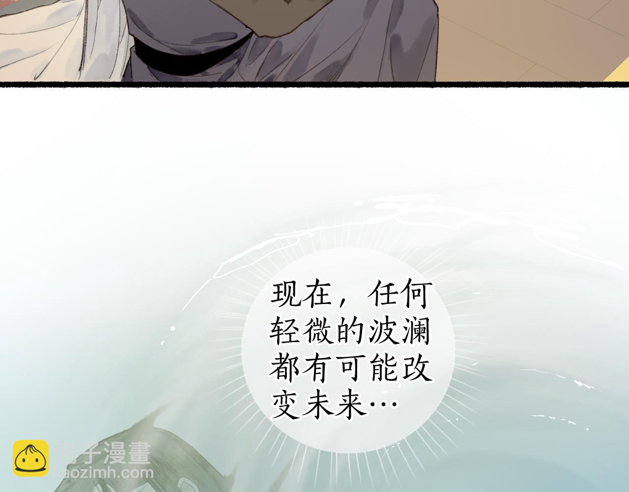 第49话 人生自古两难全(1/2)-第52话