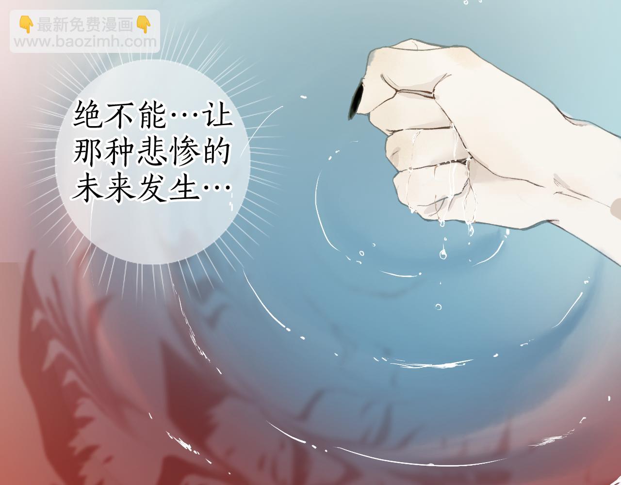 第49话 人生自古两难全(1/2)-第52话