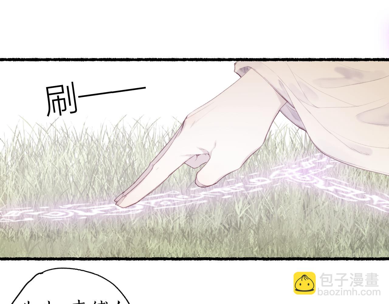 第49话 人生自古两难全(1/2)-第52话