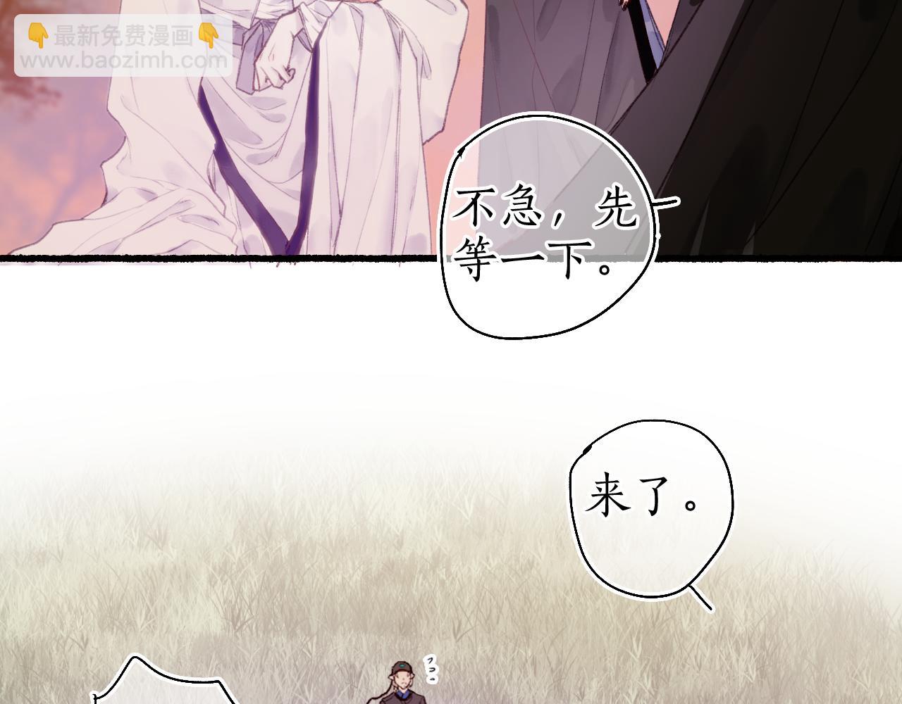 第49话 人生自古两难全(1/2)-第52话