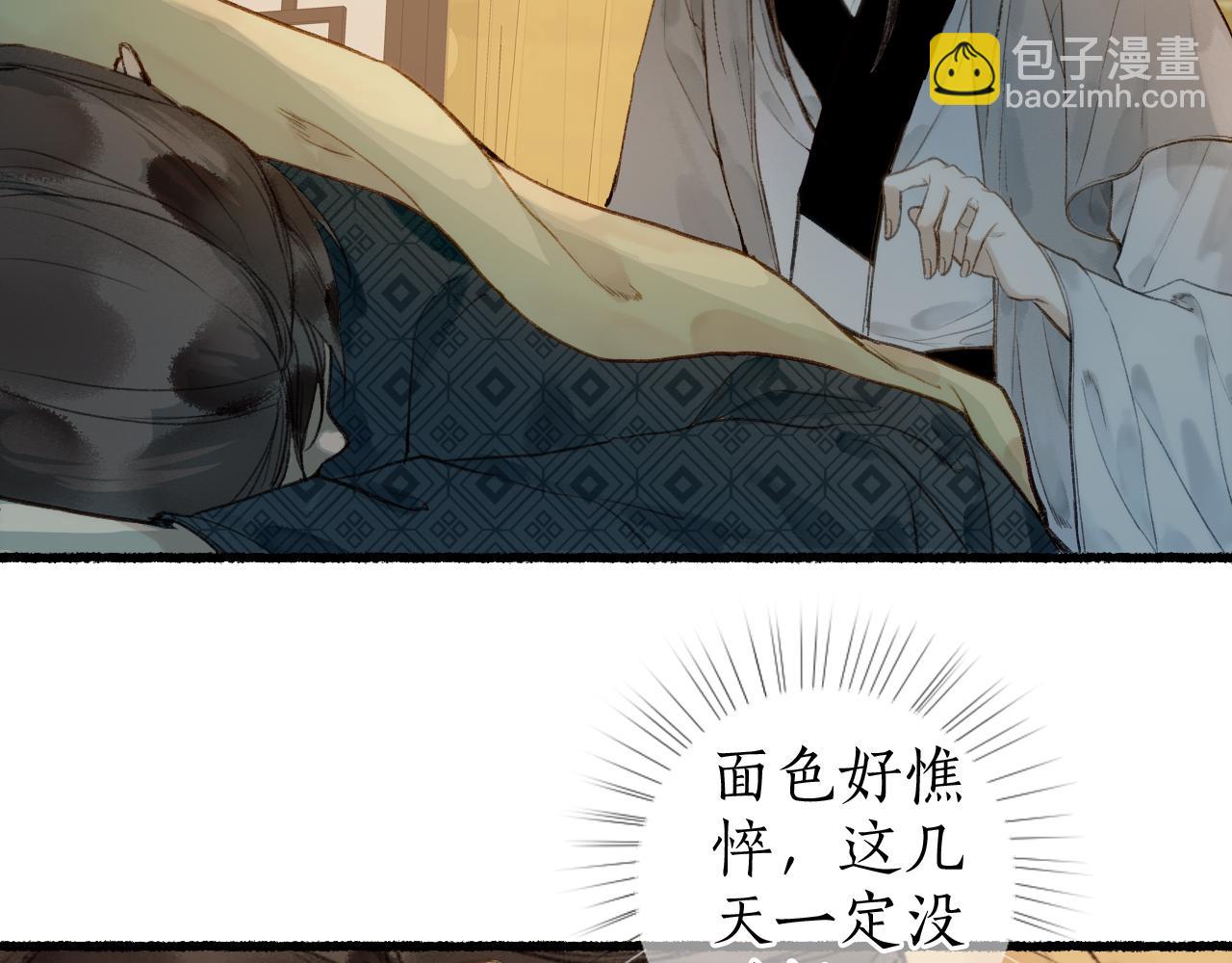第49话 人生自古两难全(1/2)-第52话