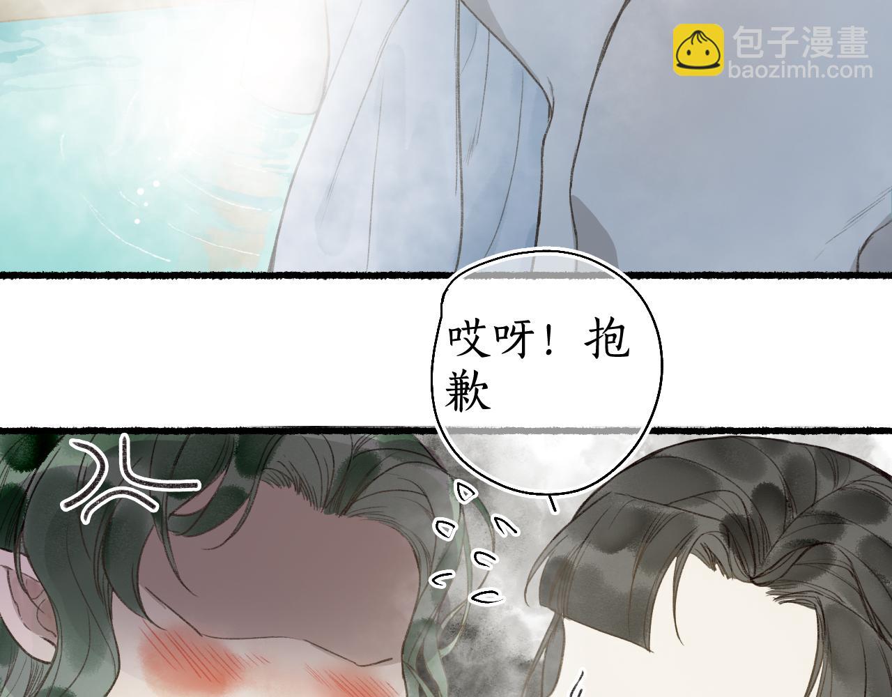 第49话 人生自古两难全(1/2)-第52话