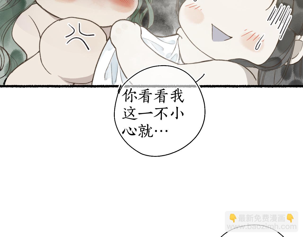 第49话 人生自古两难全(1/2)-第52话