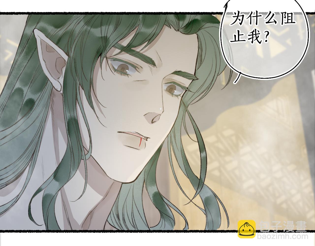 第49话 人生自古两难全(1/2)-第52话