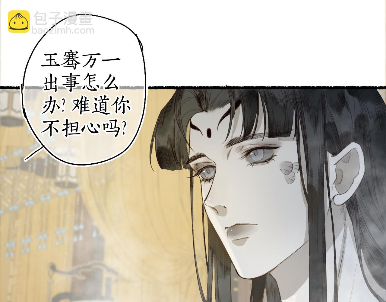 第49话 人生自古两难全(1/2)-第52话